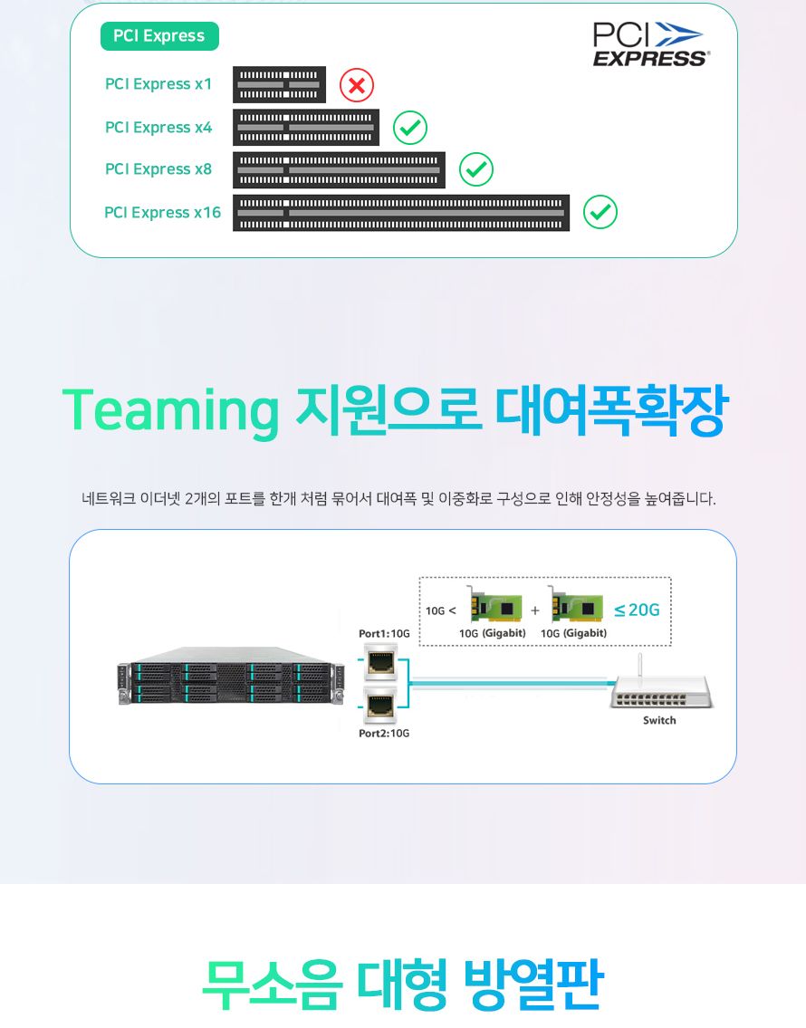 스타링크 PCIe 인텔 X550-T2 칩셋 듀얼포트 10G 랜카드 SL-X550-T2/X550T2칩셋듀얼포트랜카드/듀얼포트랜카