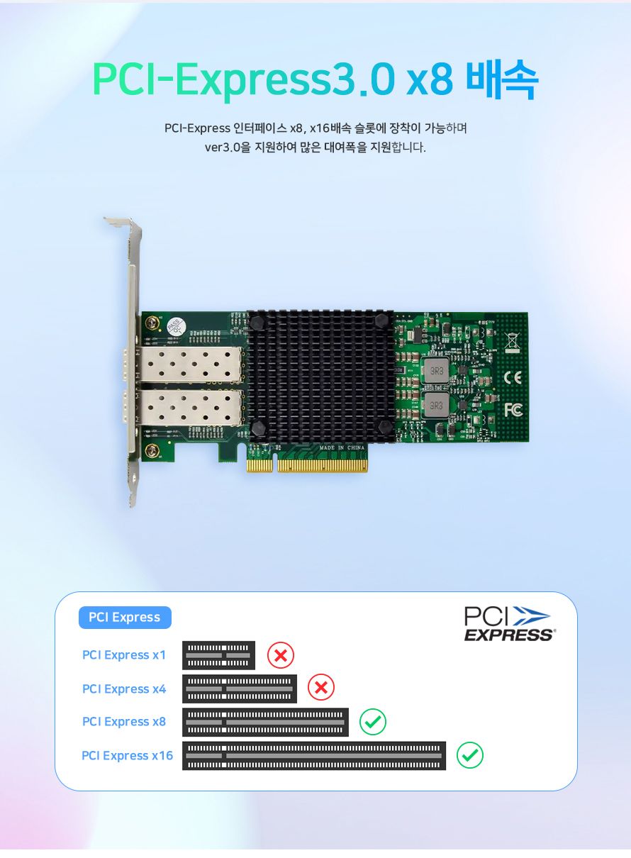 스타링크 PCIe 멜라녹스 ConnectX-3 칩셋 듀얼포트 SFP+ 카드 SL-MCX312S+/듀얼포트SFP카드/SFP카드/PCIE/P