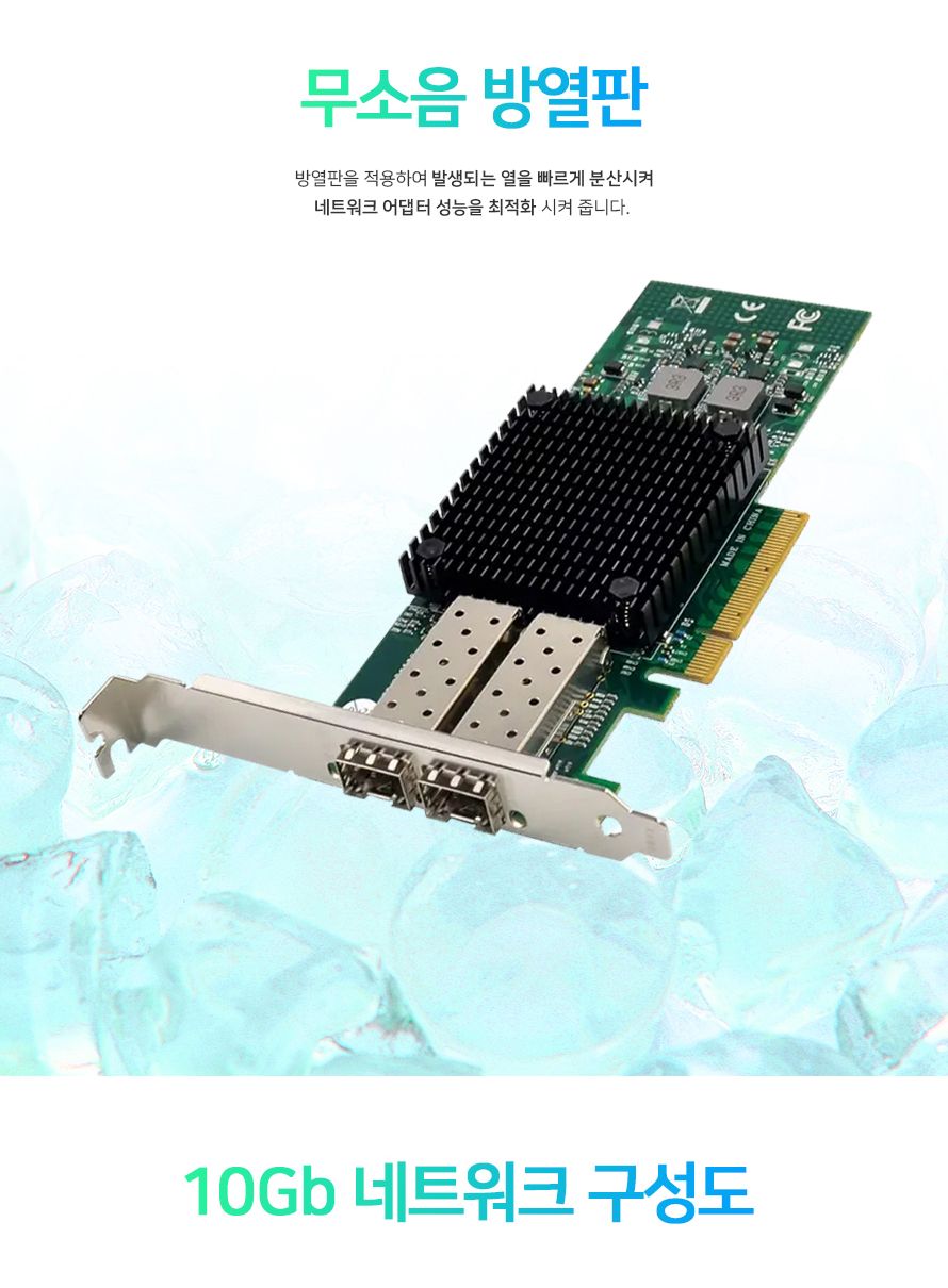 스타링크 PCIe 멜라녹스 ConnectX-3 칩셋 듀얼포트 SFP+ 카드 SL-MCX312S+/듀얼포트SFP카드/SFP카드/PCIE/P