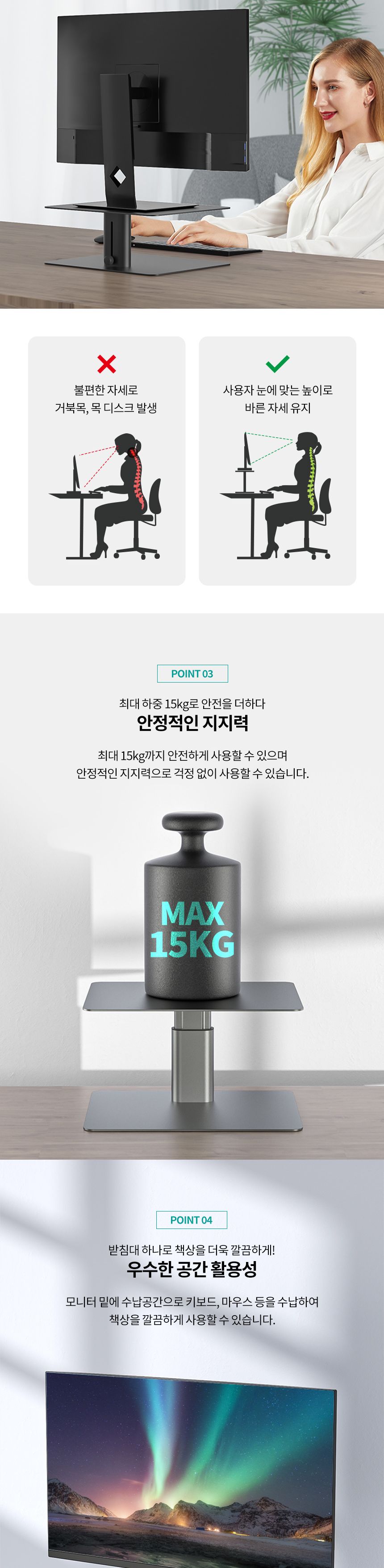 (APL-CH01S) ANYPORT 엘디엘 마운트 높이 조절 모니터 받침대 선반/모니터받침/모니터받침대/모니터지지대/