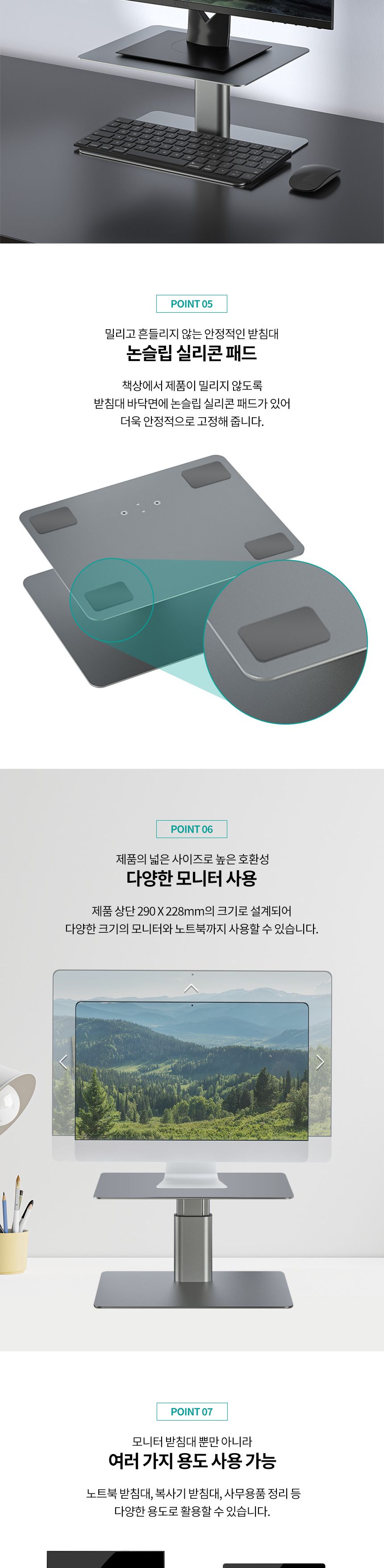 (APL-CH01S) ANYPORT 엘디엘 마운트 높이 조절 모니터 받침대 선반/모니터받침/모니터받침대/모니터지지대/