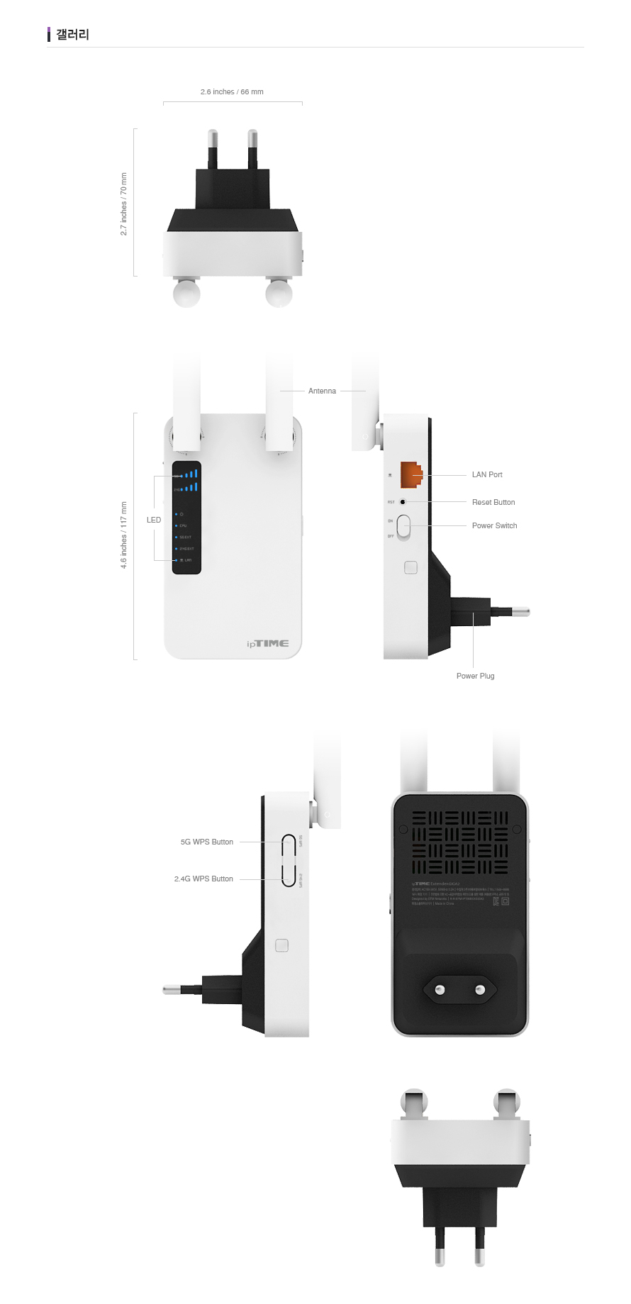 ipTIME EXTENDER-GIGA2 무선AP 무선확장기/확장기/선없는확장기/무선확장기/화이트확장기/흰색확장기/백색