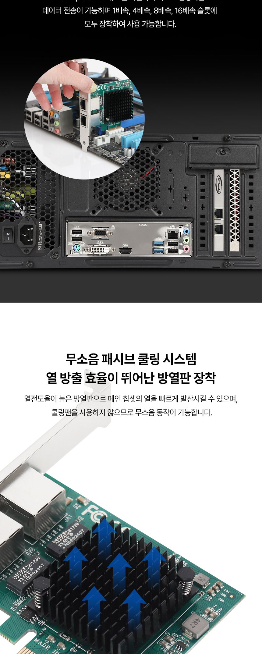 강원전자 PCIE 인텔 82576EB 칩셋 듀얼포트 기가비트 랜카드 (NM-SWC08)/칩셋랜카드/듀얼포트랜카드/네트워