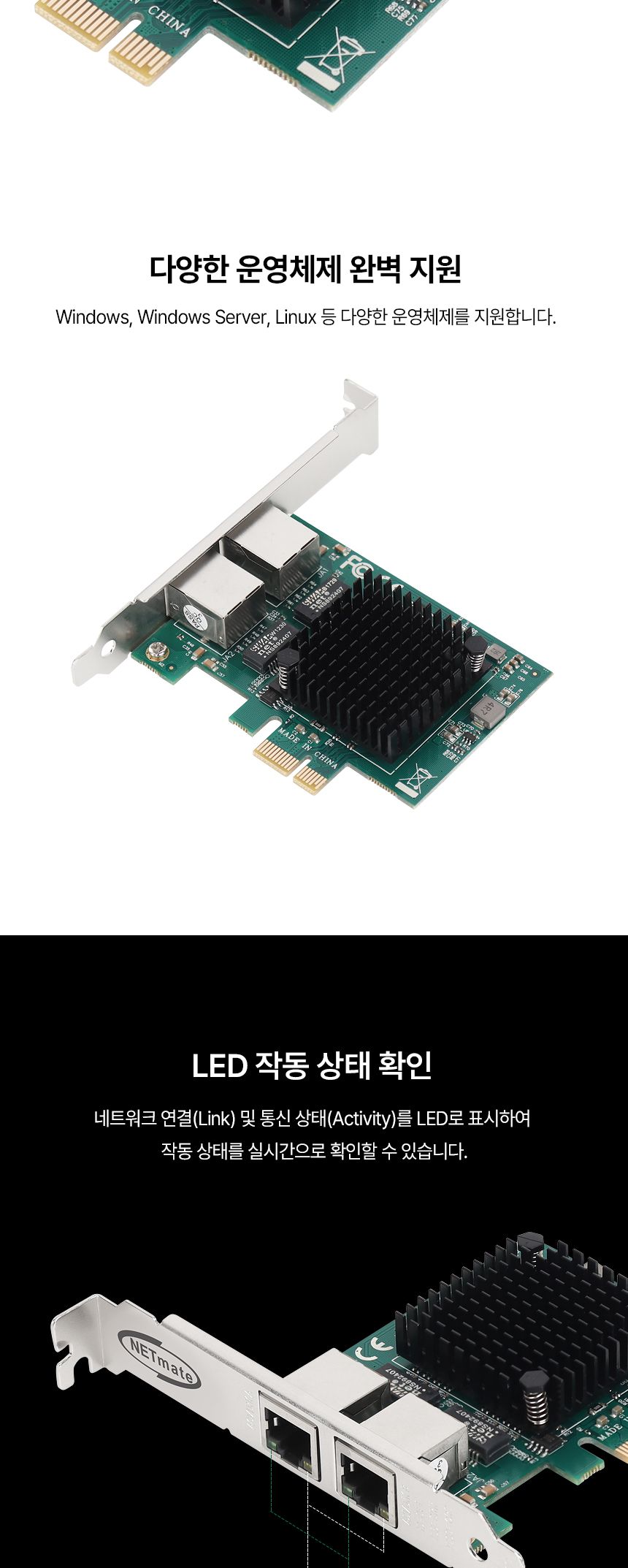 강원전자 PCIE 인텔 82576EB 칩셋 듀얼포트 기가비트 랜카드 (NM-SWC08)/칩셋랜카드/듀얼포트랜카드/네트워