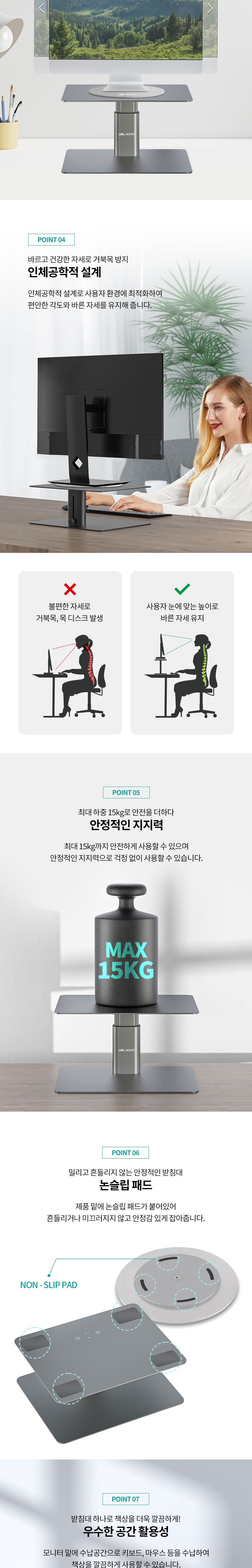 엘디엘 마운트 모니터 받침대 선반 + 회전판/모니터거치대/모니터받침/모니터받침대/받침대/거치대/모니터