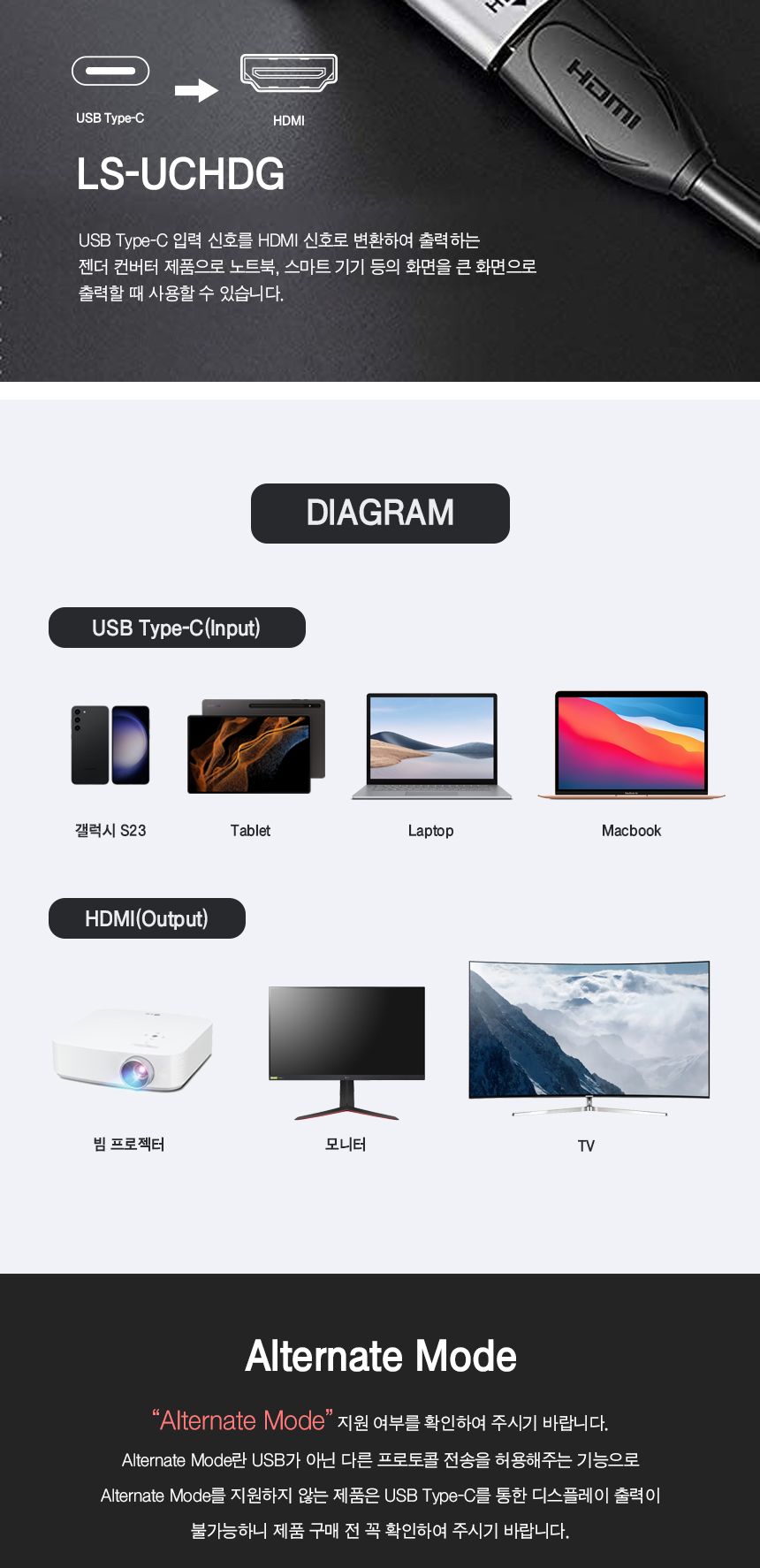 Type C to HDMI 2.0 젠더. 4K 60hz (30742)/TYPECTOHDMI젠더/C타입TOHDMI젠더/젠더/변환젠더/PC젠더/PC변환