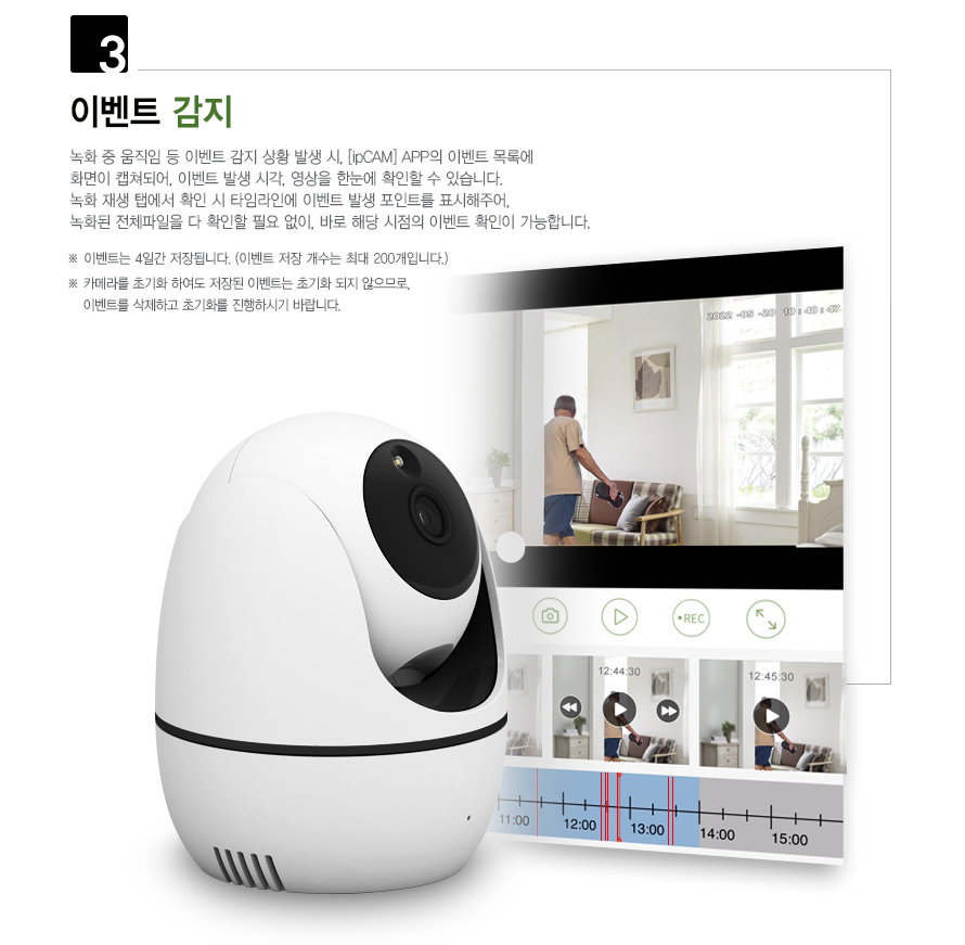 ipTIME C500 실내용 IP 카메라 500만 화소/카메라/컴퓨터카메라/PC카메라/실내용카메라/IP카메라/웸캠/컴퓨