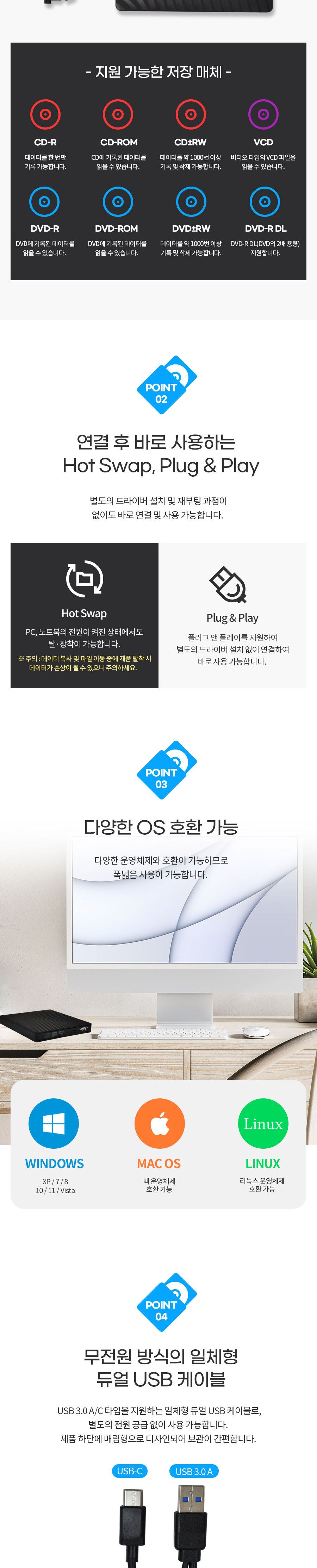 엠비에프 USB 3.0 C타입 외장ODD (DVD-RW) MBF-U3ODD/외장ODD/블랙외장ODD/검정외장ODD/USB외장ODD/DVDRW/D