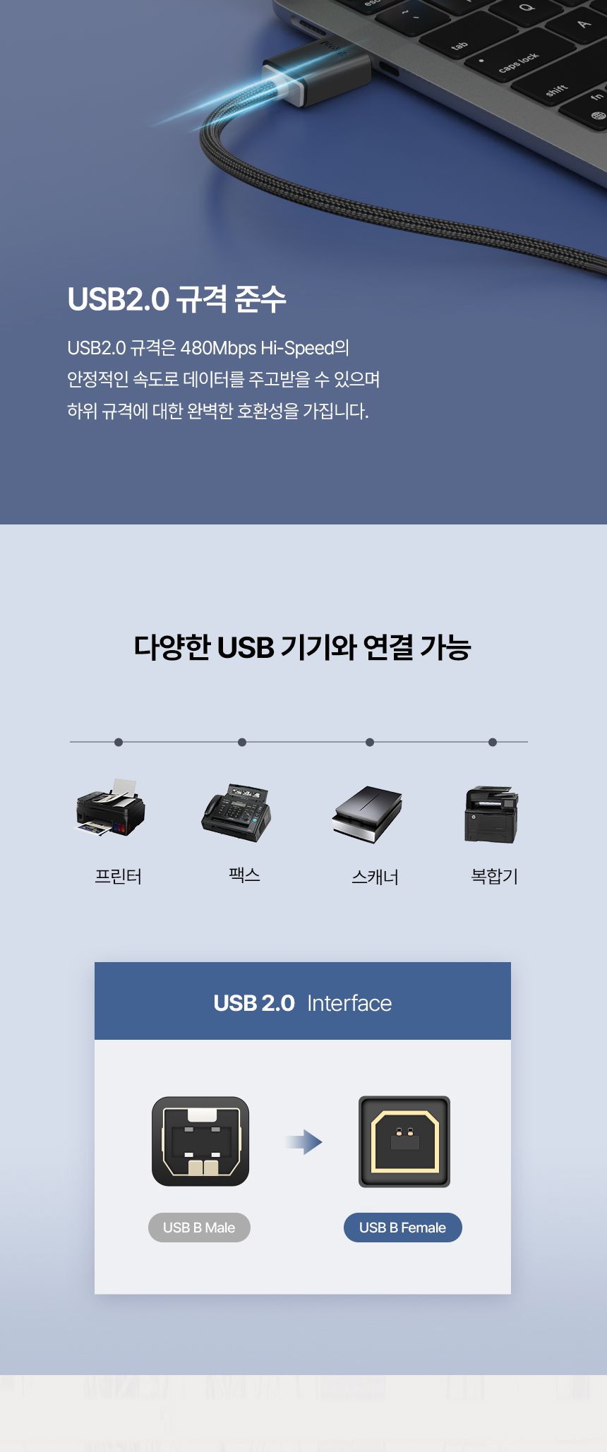 프로링크 USB2.0 AM-BM 케이블 1m PF466B-0100/프린터연결케이블/스캐너연결케이블/복합기연결케이블/다용