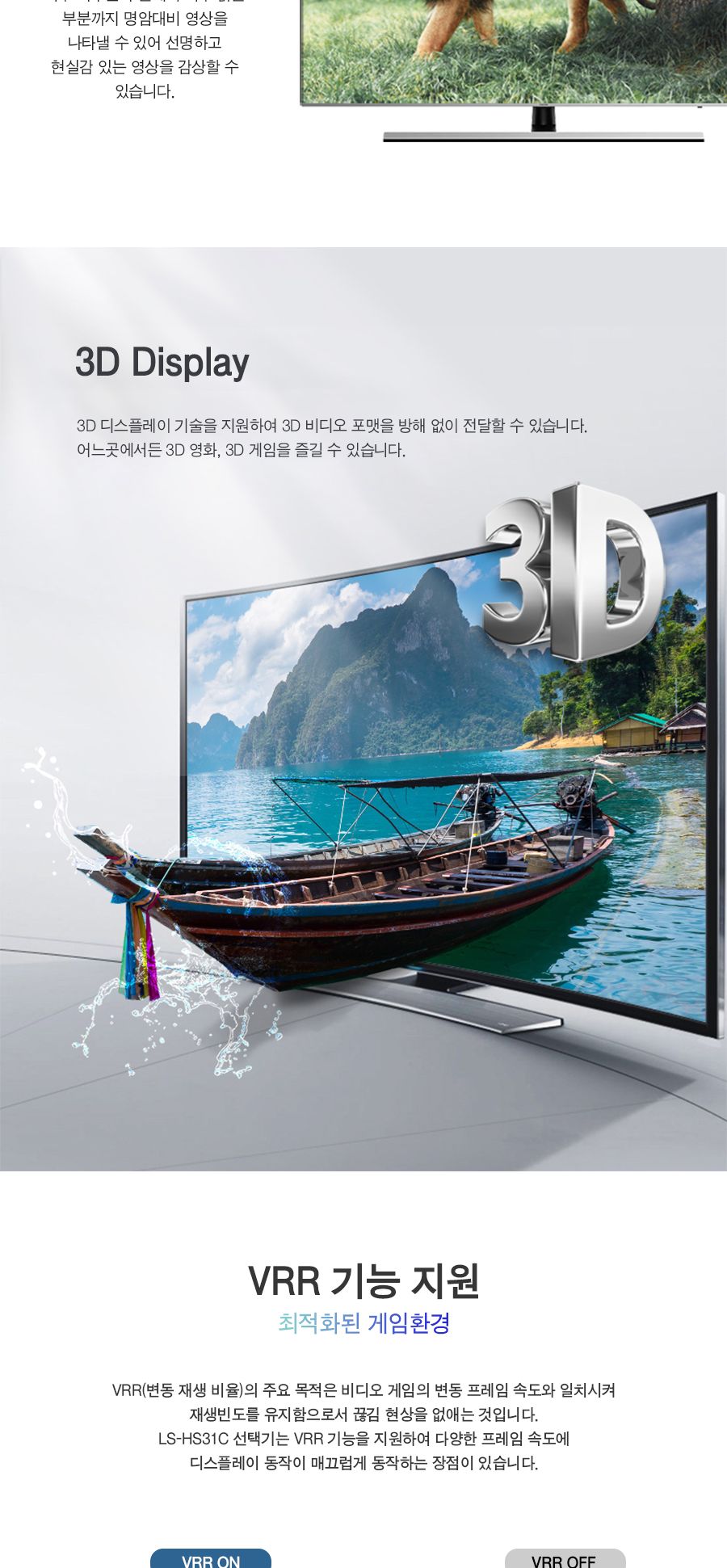 HDMI 3:1 선택기. HDMI2.1버전 케이블 타입 (30747)/케이블/HDMI케이블/연장케이블/데이터전송/모니터케이