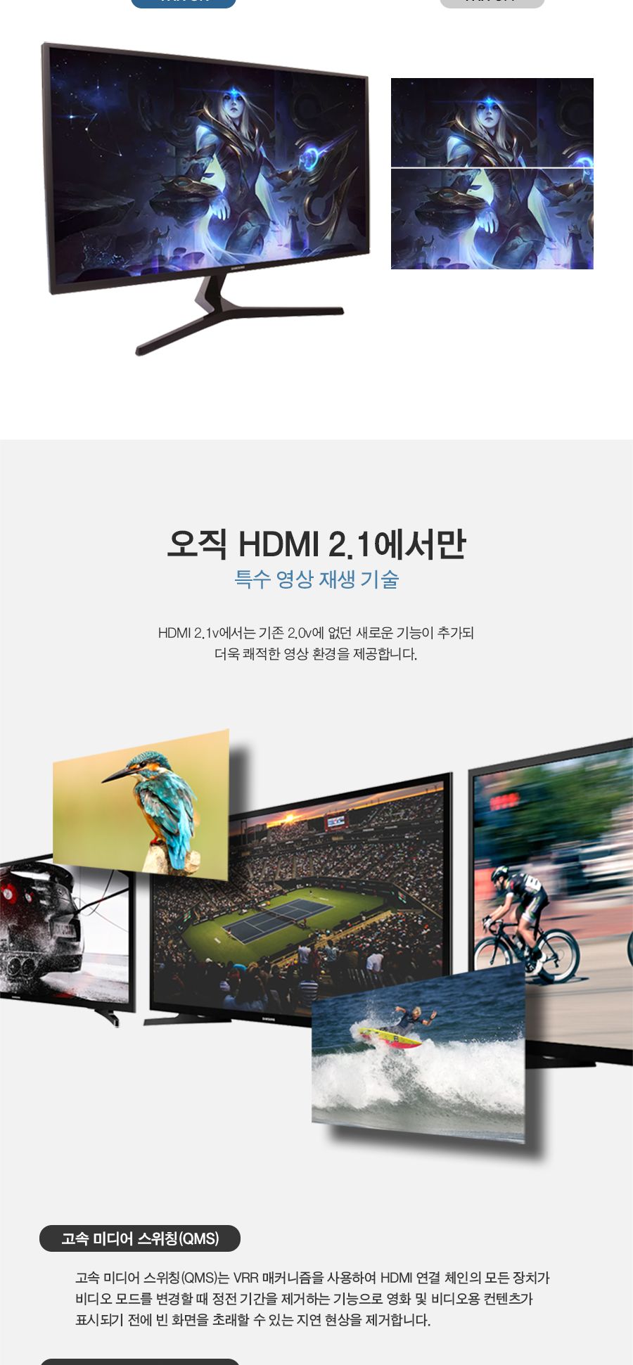 HDMI 3:1 선택기. HDMI2.1버전 케이블 타입 (30747)/케이블/HDMI케이블/연장케이블/데이터전송/모니터케이