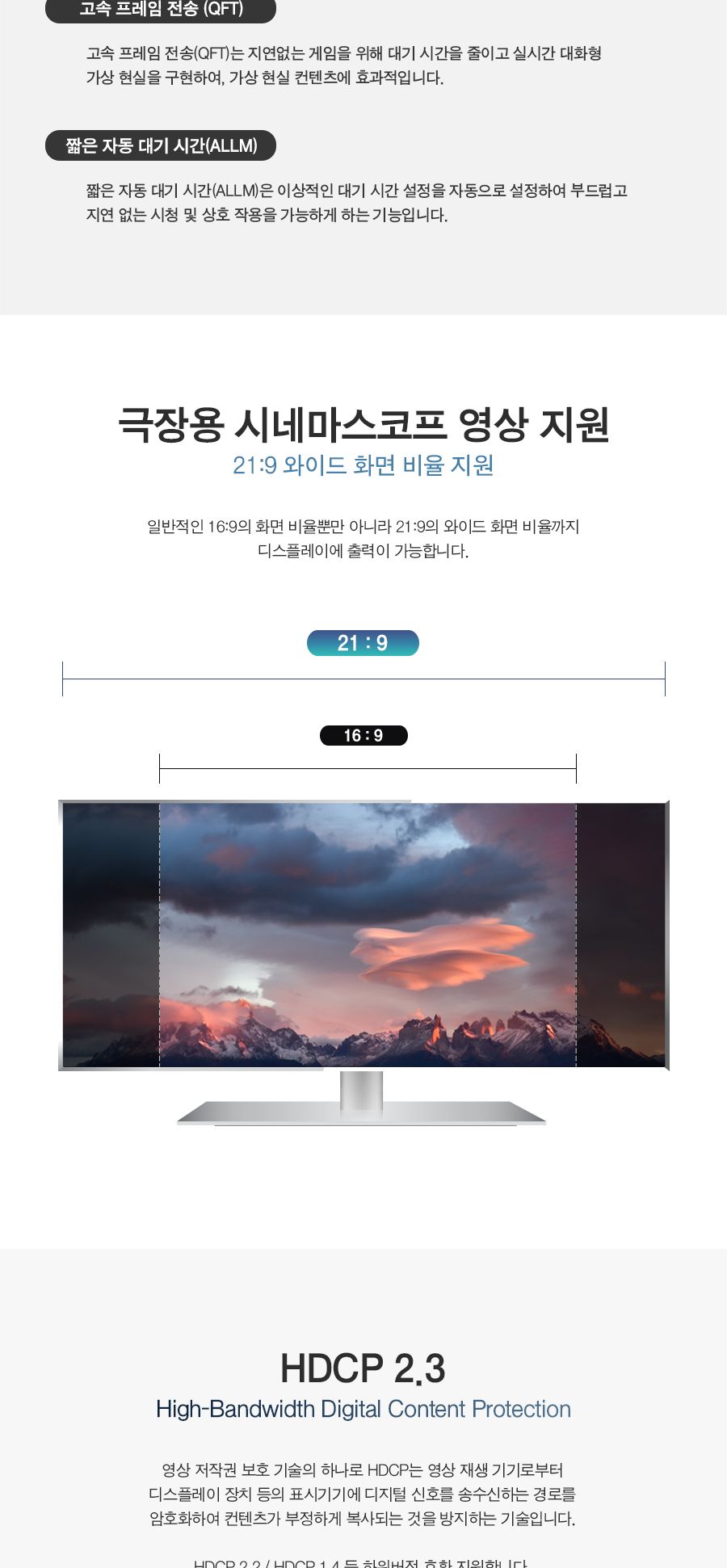 HDMI 3:1 선택기. HDMI2.1버전 케이블 타입 (30747)/케이블/HDMI케이블/연장케이블/데이터전송/모니터케이