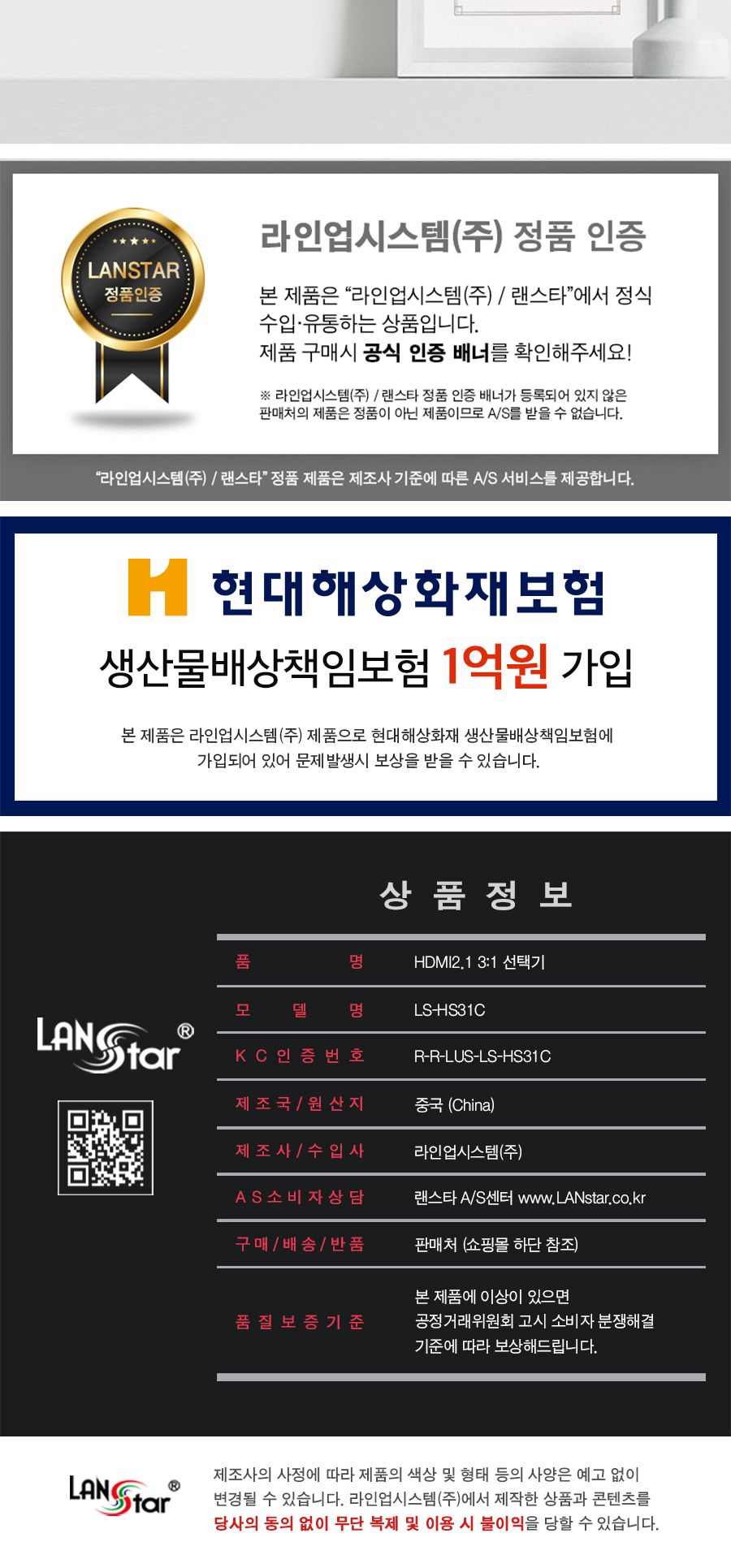 HDMI 3:1 선택기. HDMI2.1버전 케이블 타입 (30747)/케이블/HDMI케이블/연장케이블/데이터전송/모니터케이