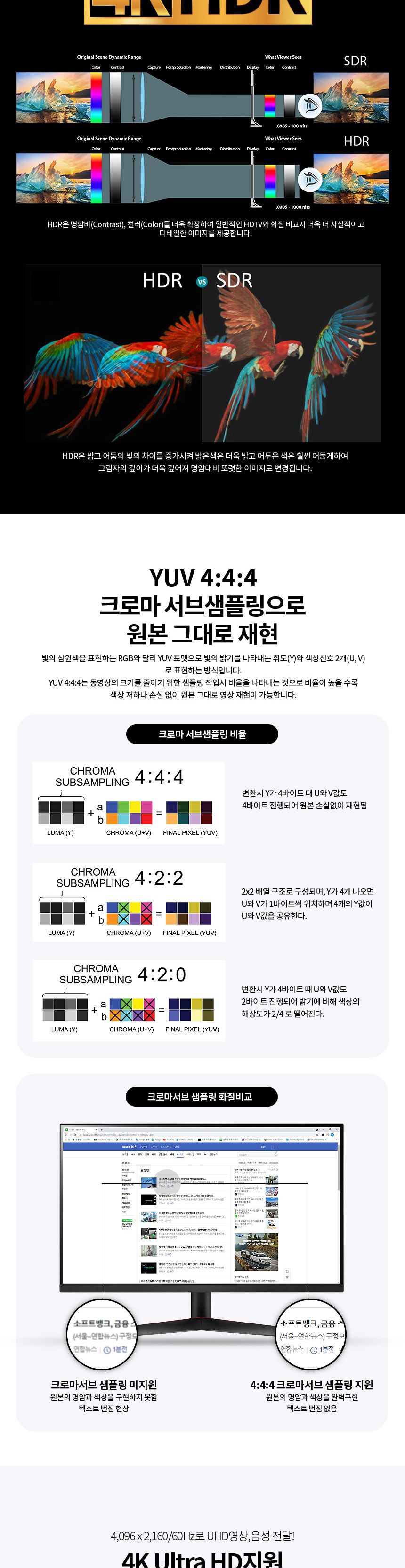 파워랜 PL064 HDMI 2.0 AOC 광케이블 30m PL-HAOC2030/케이블/HDMI케이블/연장케이블/데이터전송/모니터케