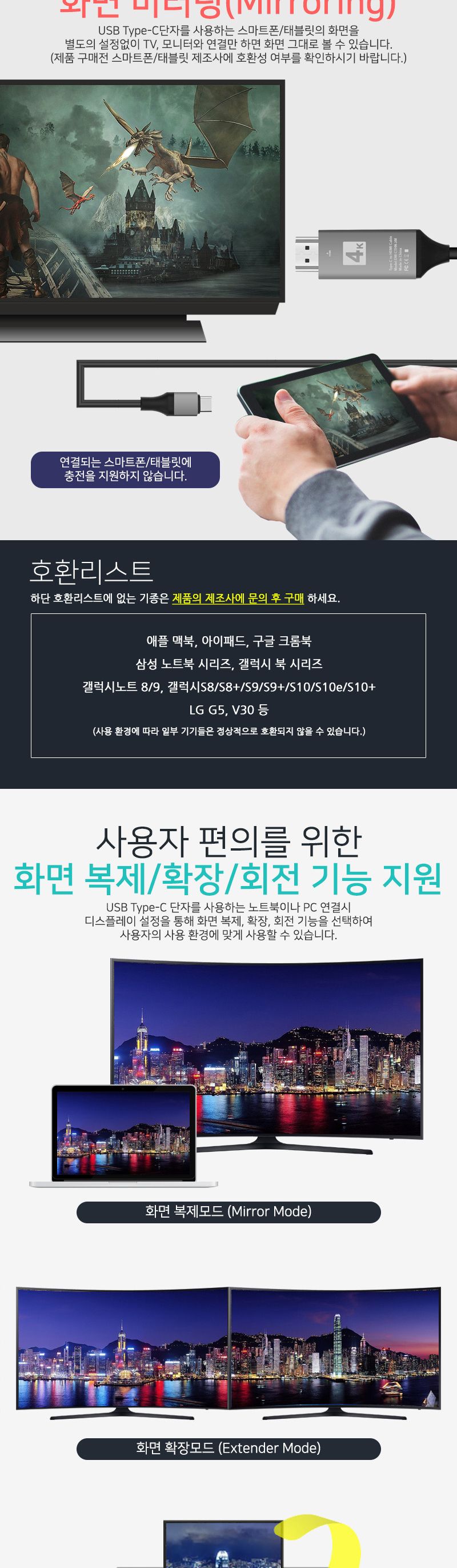 (대원TMT) C타입 to HDMI 케이블 (DW-CTHN-2M)/HDMI선/HDMI잭/HDMI케이블/HDMI연결선/HDMI연결잭/HDMI연결