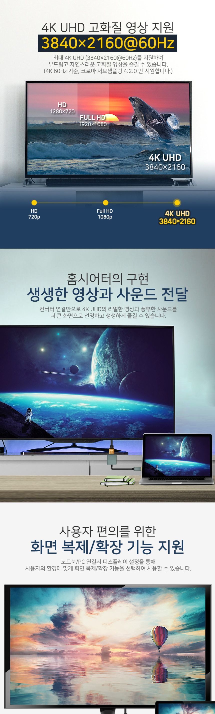 (대원TMT) 디스플레이포트 to HDMI 2.0 변환 컨버터 고급형 (DW-DPTH01)/고급컨버터/고급형컨버터/블랙컨버