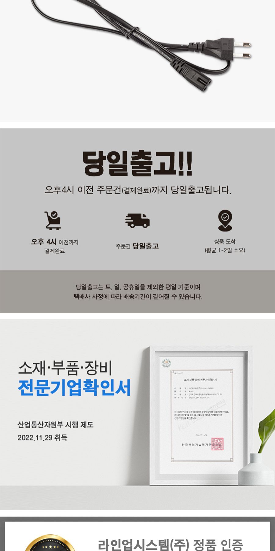 8자 녹음기코드 케이블 10M (30766)/8자녹음기코드/8자녹음기코드케이블/8자녹음기코드선/8자녹음기선/8자