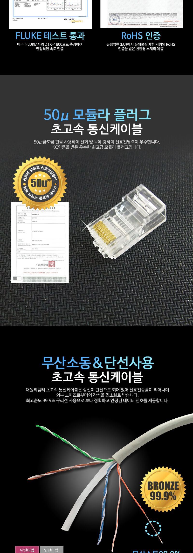 (대원TMT) 대원티엠티 CAT.6 UTP 기가 랜 케이블 20M 회색 고급형 (DW-UTP6H-20M)/랜케이블/LAN케이블/케이