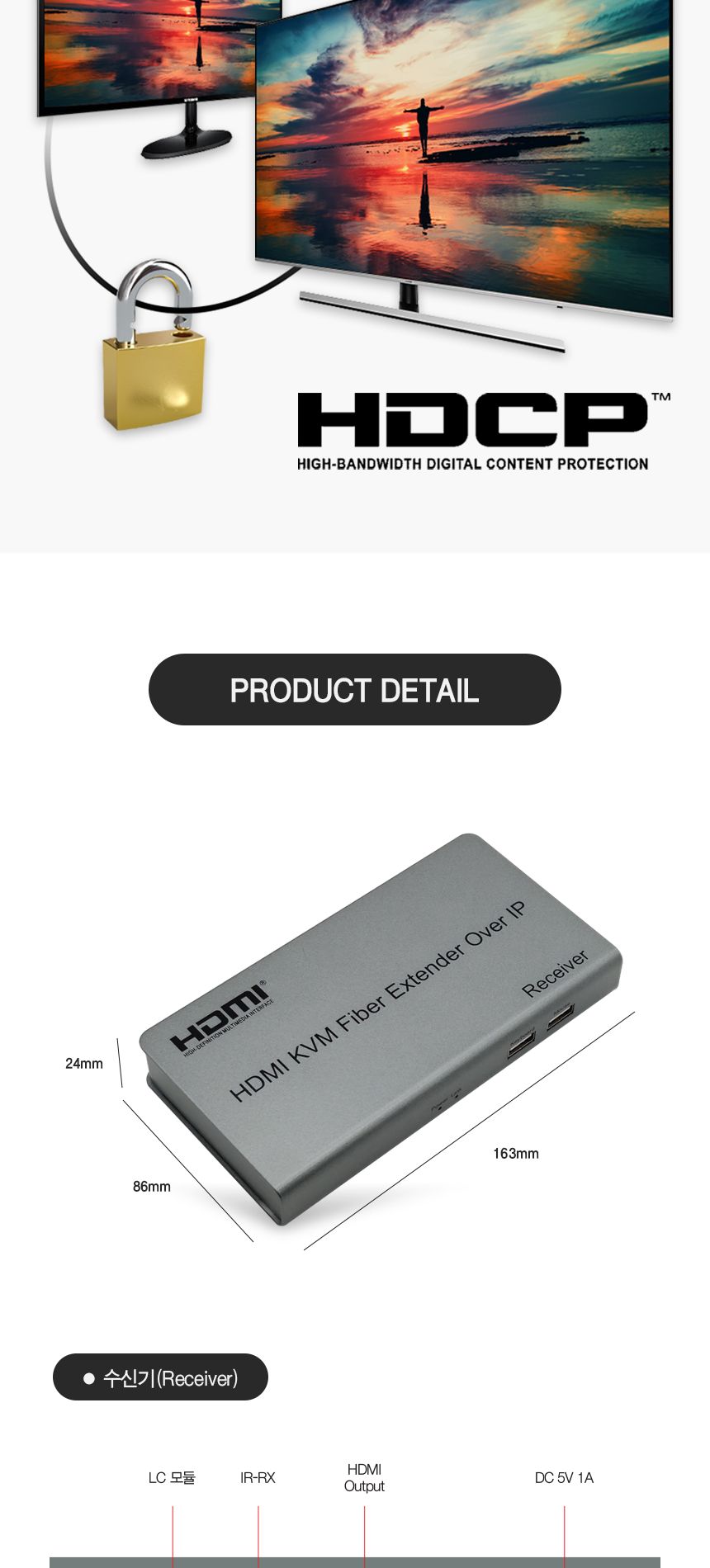 HDMI 광 거리연장기 20km지원 RX 단독 (30756)/연장기/컴퓨터연장기/PC연장기/네트워크연장기/거리연장/컴