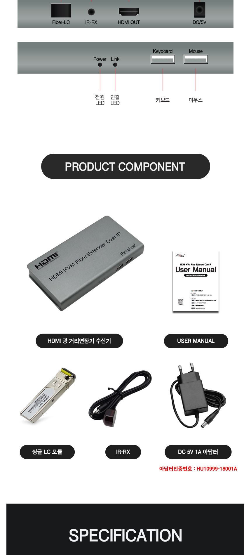 HDMI 광 거리연장기 20km지원 RX 단독 (30756)/연장기/컴퓨터연장기/PC연장기/네트워크연장기/거리연장/컴