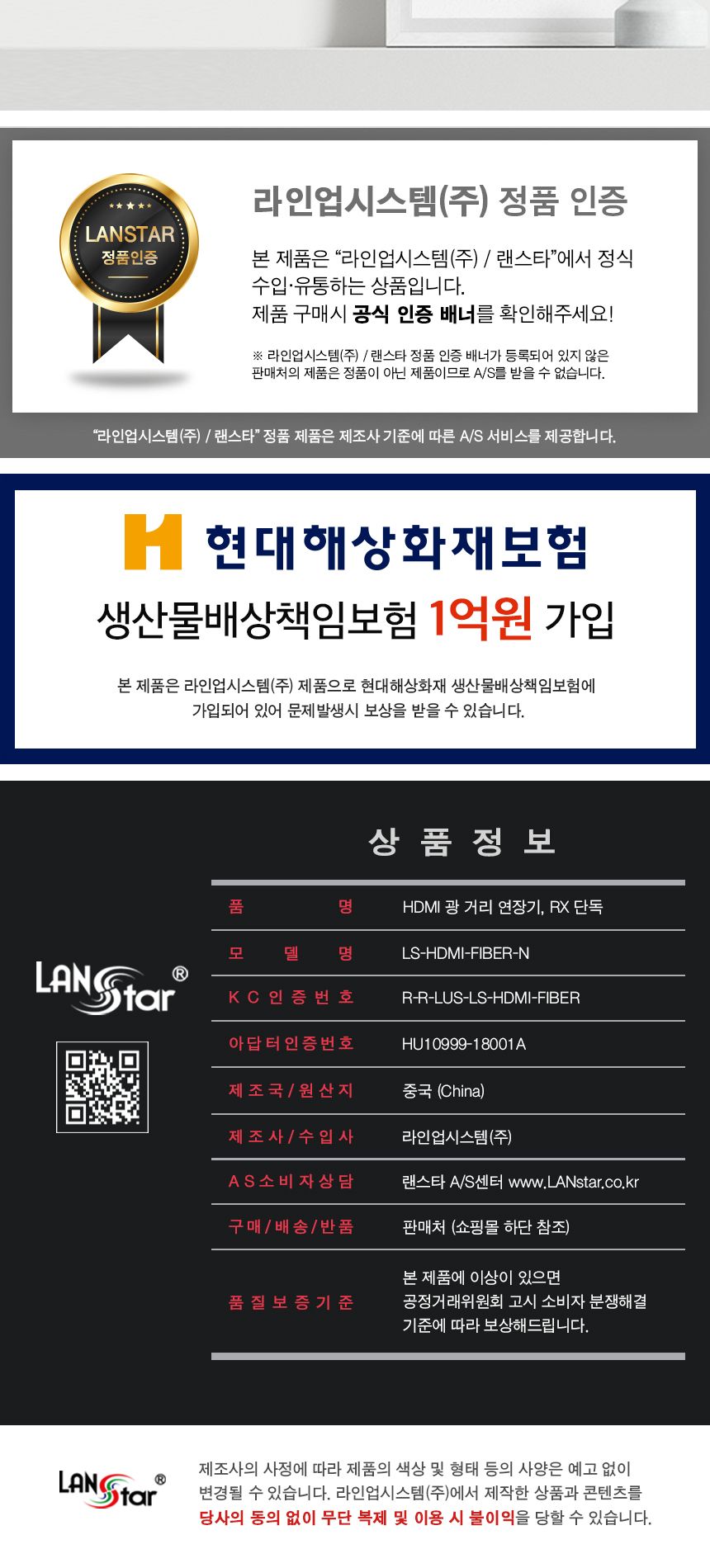 HDMI 광 거리연장기 20km지원 RX 단독 (30756)/연장기/컴퓨터연장기/PC연장기/네트워크연장기/거리연장/컴