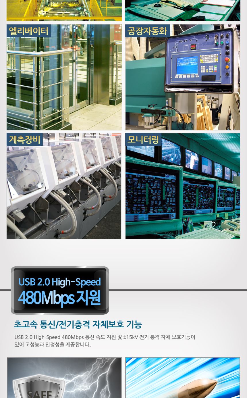 시스템베이스 uCAN analyzer USB to CAN 컨버터/산업용컨버터/DLL제공컨버터/락킹USB컨버터/잠금컨버터/커