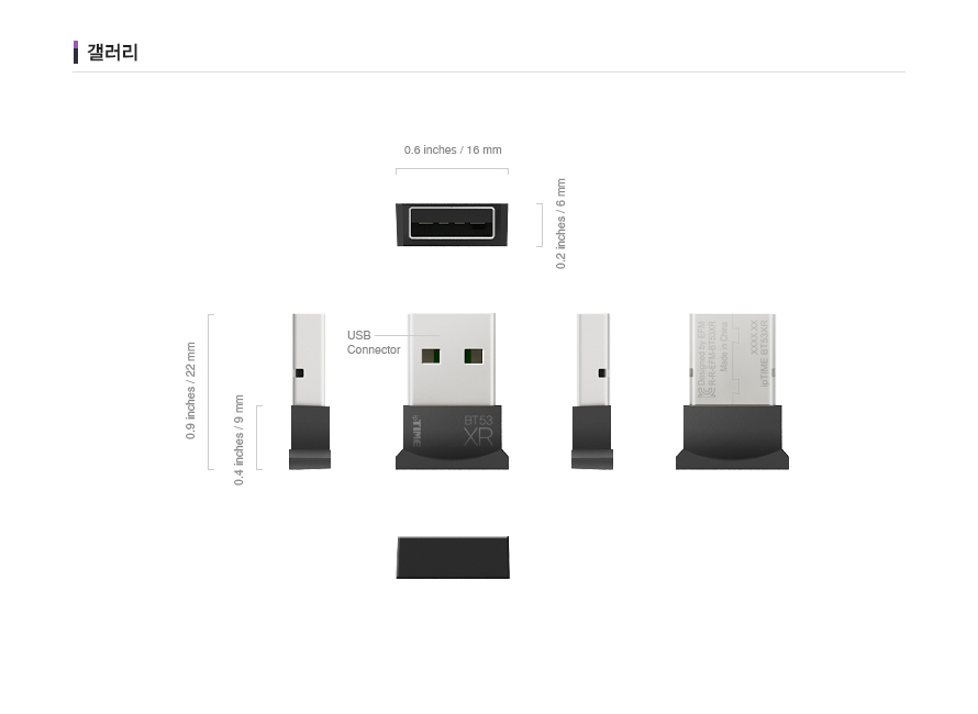 ipTIME BT53XR 블루투스 5.3 동글 블랙/블루투스53동글/무선연결동글동글/동글이/USB동글/무선동글/무선USB