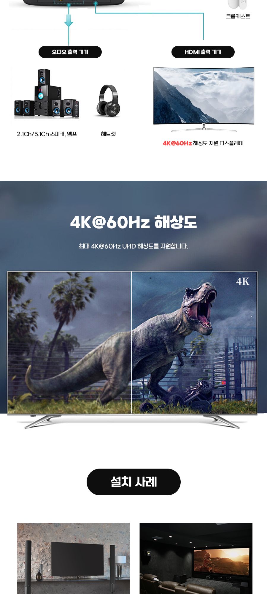 HDMI2.0버전 오디오 추출 컨버터 HDMI to AV (30776)/오디오컨버터/스마트기기컨버터/다용도컨버터/음향컨