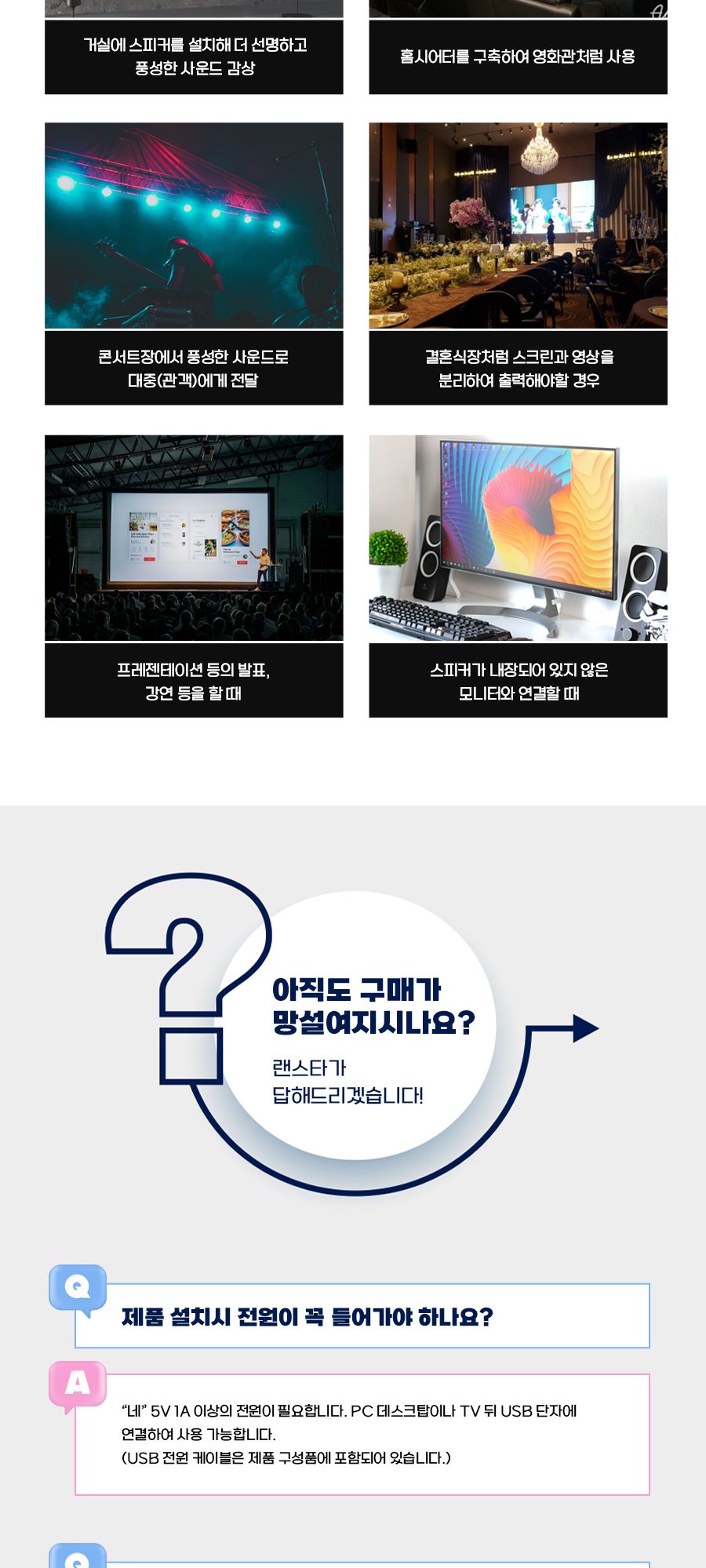 HDMI2.0버전 오디오 추출 컨버터 HDMI to AV (30776)/오디오컨버터/스마트기기컨버터/다용도컨버터/음향컨