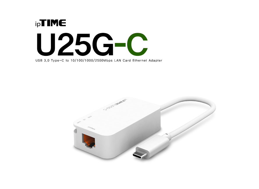 ipTIME U25G-C USB3.0 C타입 2.5G 이더넷 랜카드/랜카드/씨타입랜카드/유선랜카드/LANCARD/USB30C타입랜카