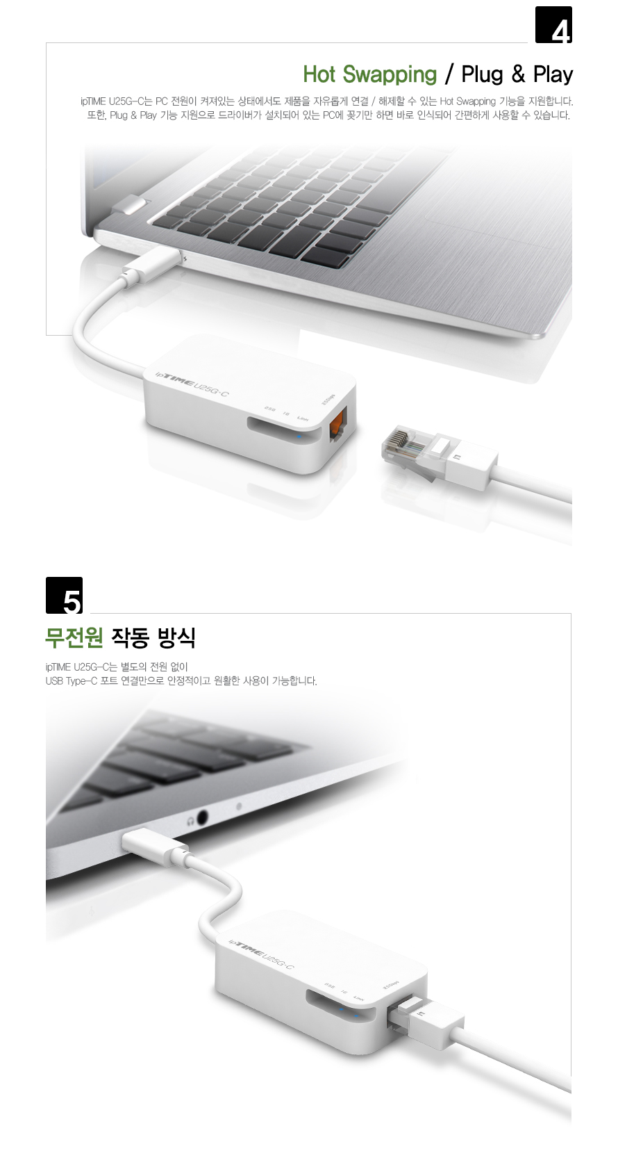 ipTIME U25G-C USB3.0 C타입 2.5G 이더넷 랜카드/랜카드/씨타입랜카드/유선랜카드/LANCARD/USB30C타입랜카