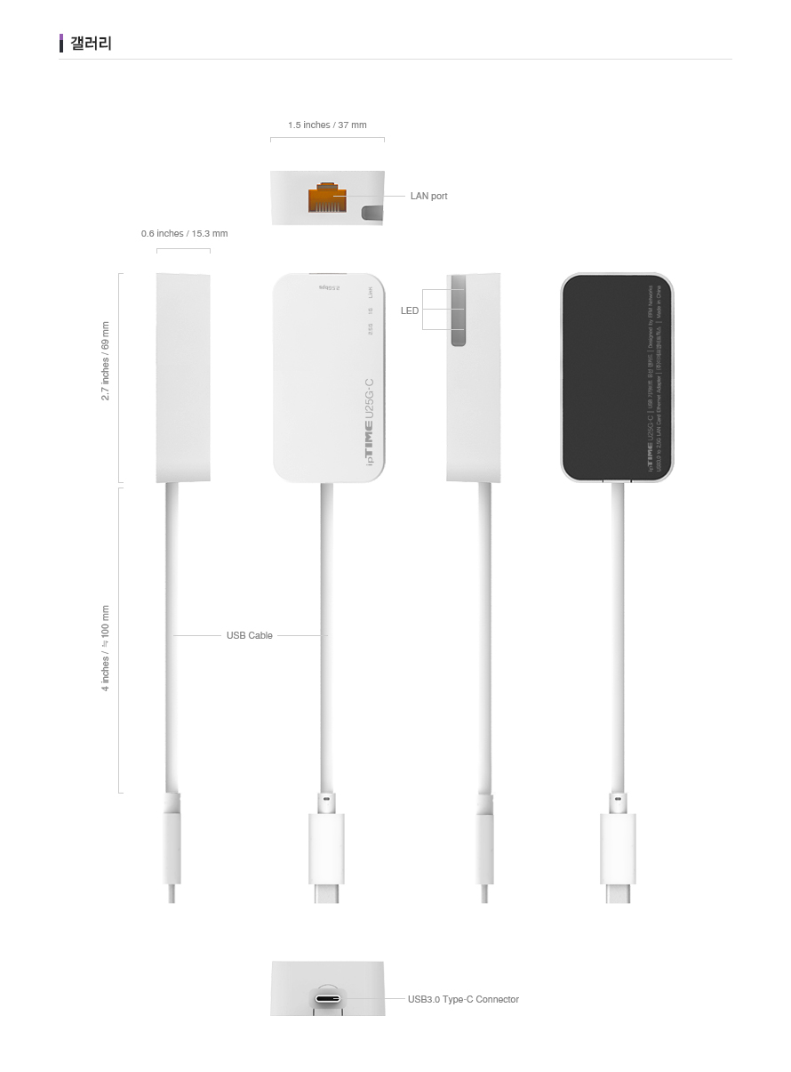 ipTIME U25G-C USB3.0 C타입 2.5G 이더넷 랜카드/랜카드/씨타입랜카드/유선랜카드/LANCARD/USB30C타입랜카