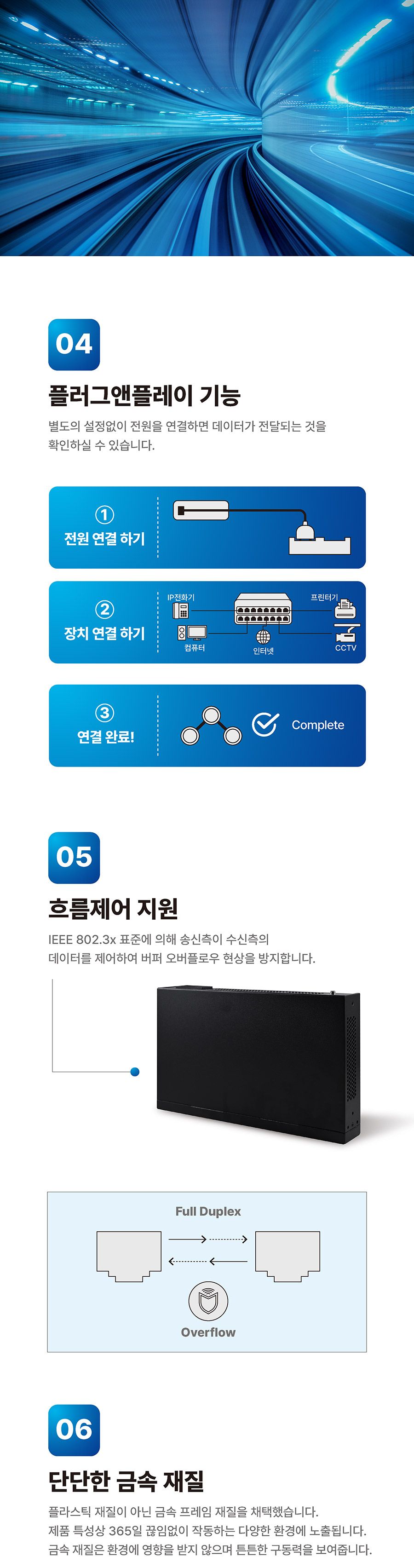 다후아 PFS3016-16GT 16포트 기가비트 스위칭허브/스위칭허브/네트워크허브/인터넷연결허브/랜선허브/랜허