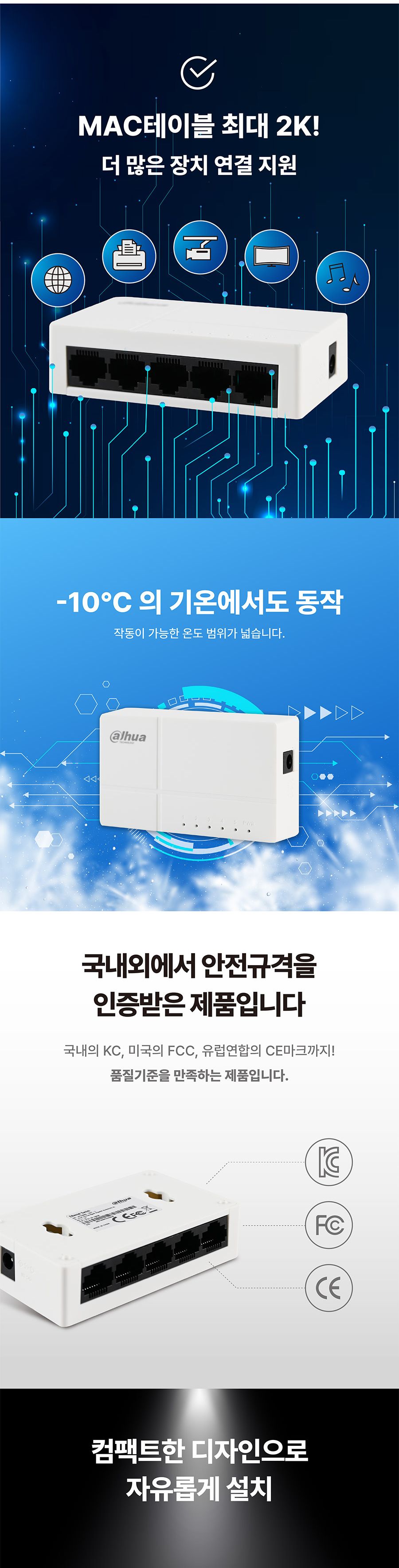 다후아 PFS3005-5GT-L 5포트 기가비트 스위칭허브/스위칭허브/네트워크허브/인터넷연결허브/랜선허브/랜허