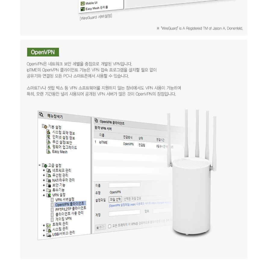 ipTIME AX3000M 듀얼밴드 MU-MIMO 지원 유무선공유기 무료배송/공유기/인터넷연결공유기/PC공유기/유무선와
