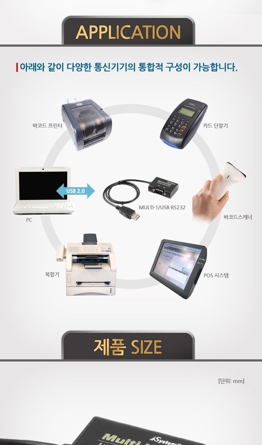 시스템베이스 1포트 USB to RS232 시리얼 컨버터/시리얼컨버터/컨버터/컨버터장비/1포트USBTORS2321포트USB