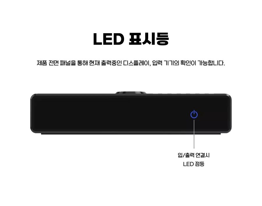 HDMI2.1버전 1:2. 2:1 양방향 스위치 30777/양방향선택기/HDMI양방향선택기/양방향입출력기/1버전양방향선