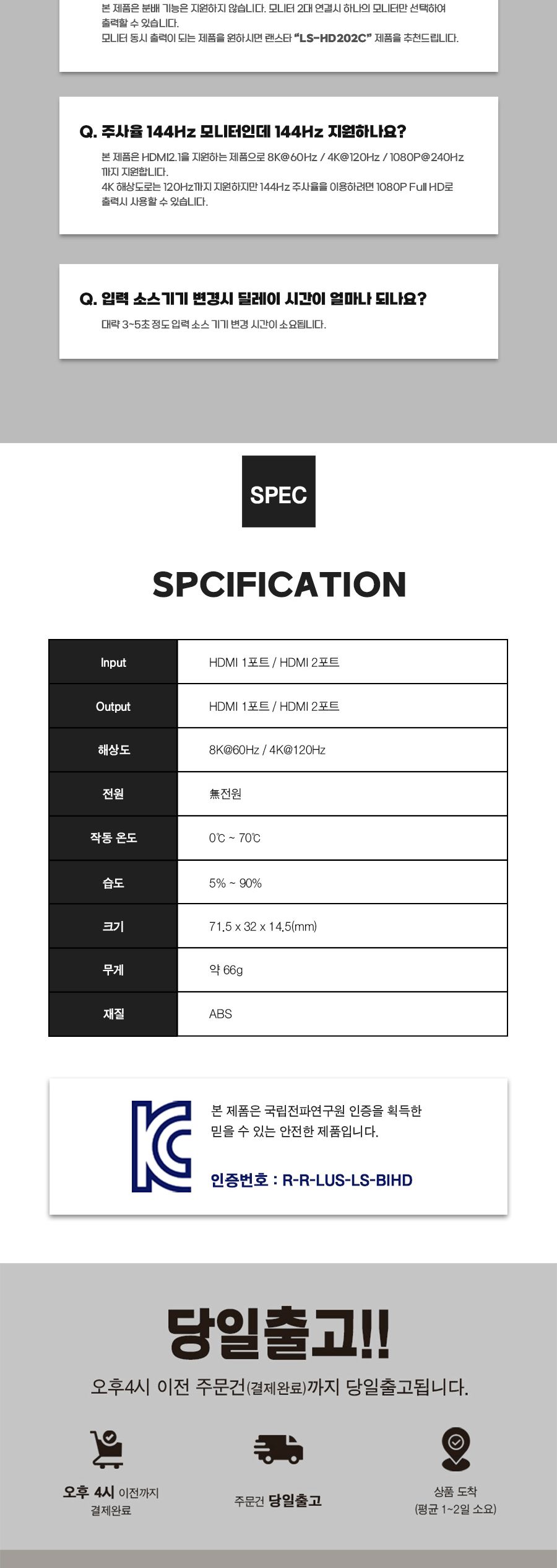 HDMI2.1버전 1:2. 2:1 양방향 스위치 30777/양방향선택기/HDMI양방향선택기/양방향입출력기/1버전양방향선
