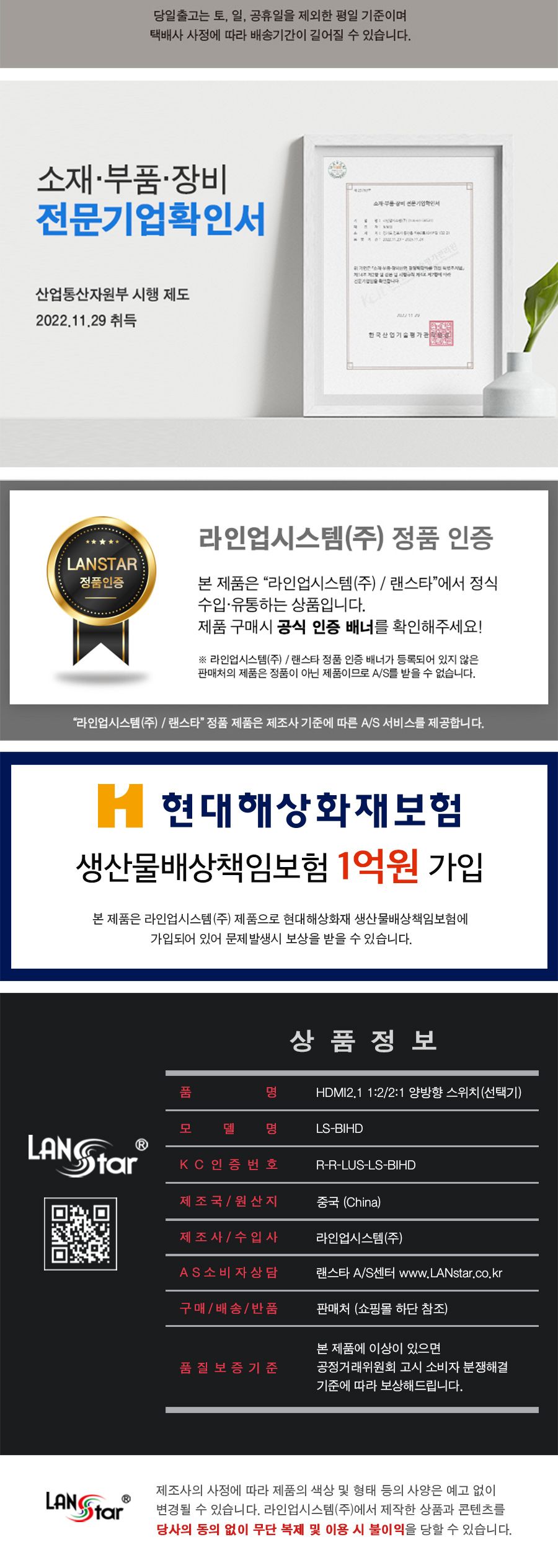 HDMI2.1버전 1:2. 2:1 양방향 스위치 30777/양방향선택기/HDMI양방향선택기/양방향입출력기/1버전양방향선