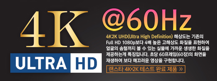 HDMI2.0 4K 60Hz 바이올렛 메탈 케이블 2m 10832/HDMI케이블/HDMI메탈케이블/고해상도케이블/오디오전송/오