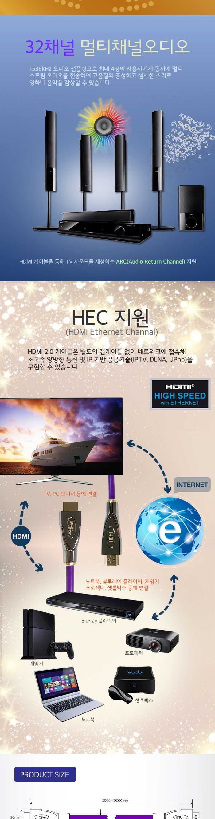 HDMI2.0 4K 60Hz 바이올렛 메탈 케이블 2m 10832/HDMI케이블/HDMI메탈케이블/고해상도케이블/오디오전송/오