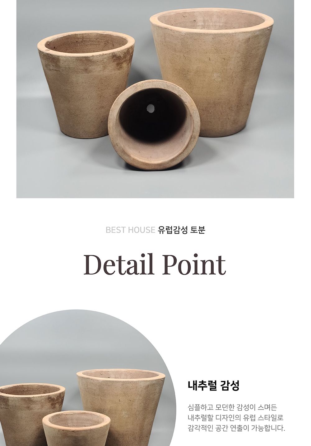3개셋트 테라원 빈티지 아쿠아 토분 MP71 인테리어화분 깔끔한화분 거실화분인테리어 개업축하화분 식물키우기 반려식물 토분 거실화분 홈가드닝 가정용화분 매장화분
