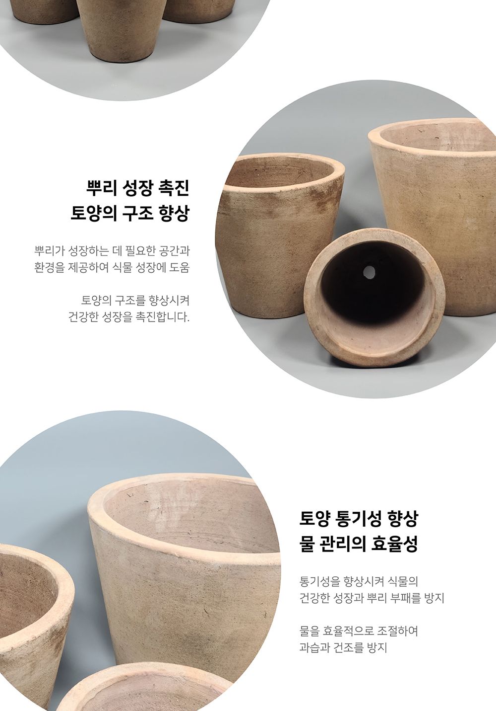 3개셋트 테라원 빈티지 아쿠아 토분 MP71 인테리어화분 깔끔한화분 거실화분인테리어 개업축하화분 식물키우기 반려식물 토분 거실화분 홈가드닝 가정용화분 매장화분