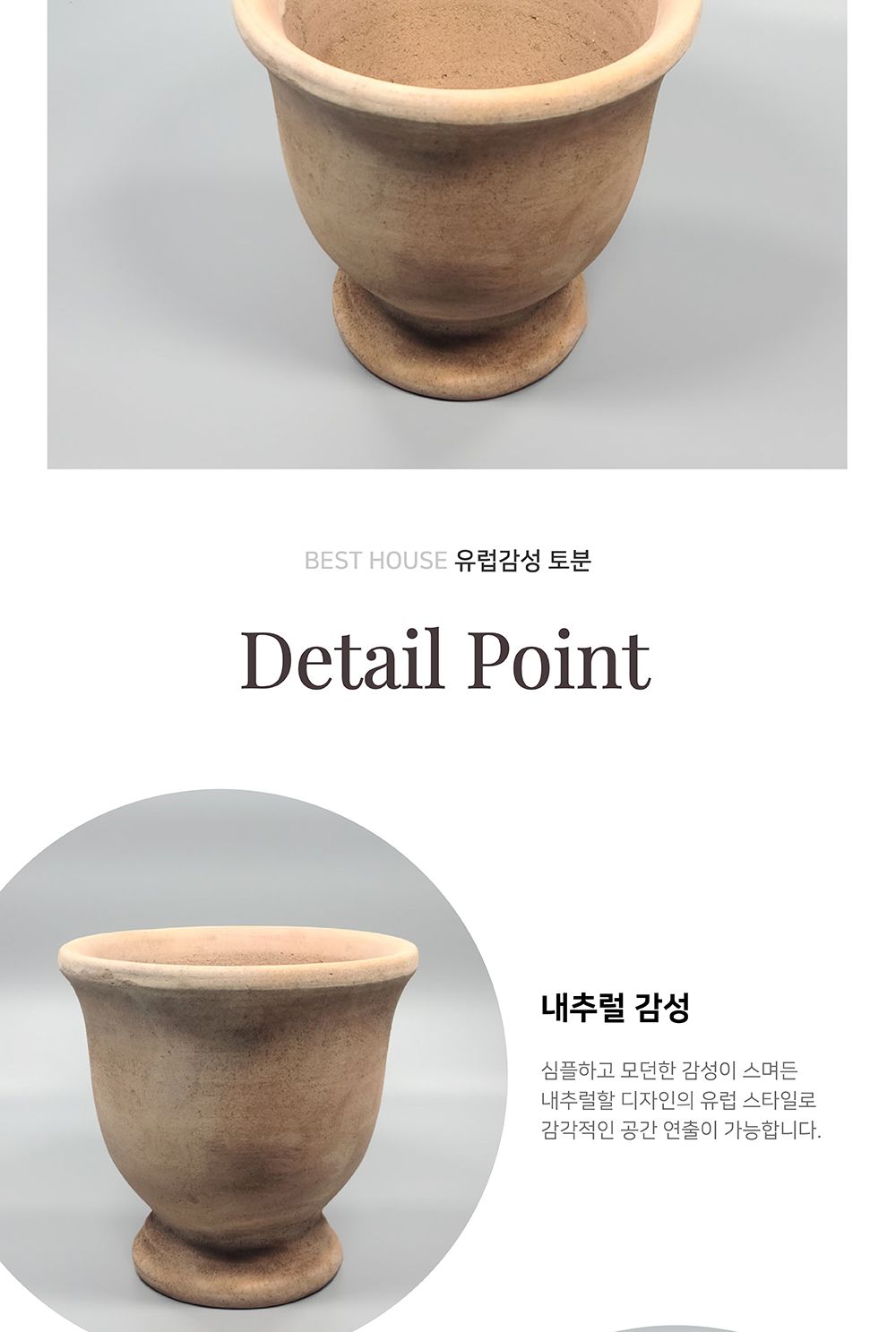 테라원 빈티지 아쿠아 토분 GSH09-01 24x23cm/인테리어화분/깔끔한화분/거실화분인테리어/개업축하화분/식