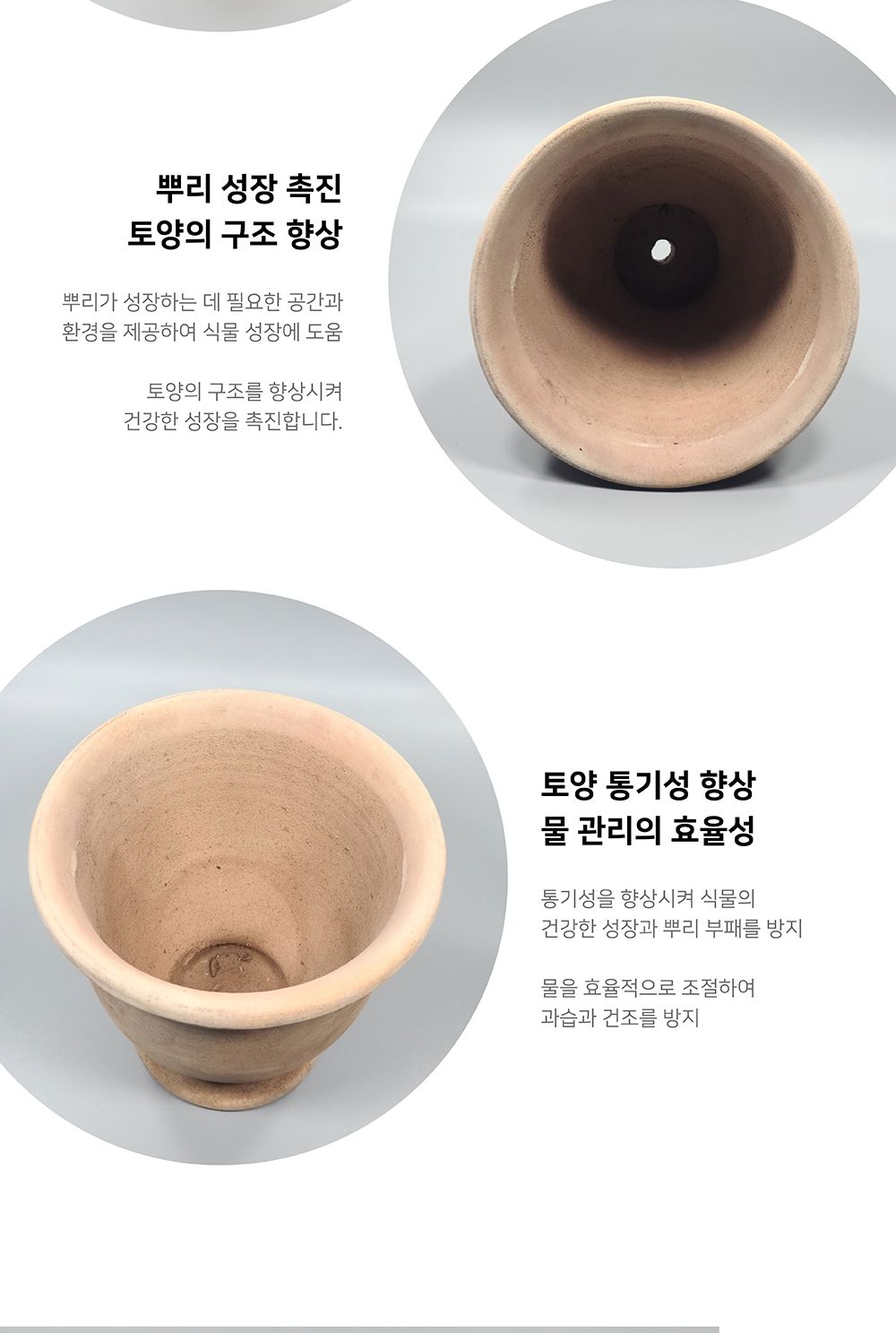 테라원 빈티지 아쿠아 토분 GSH09-01 24x23cm/인테리어화분/깔끔한화분/거실화분인테리어/개업축하화분/식