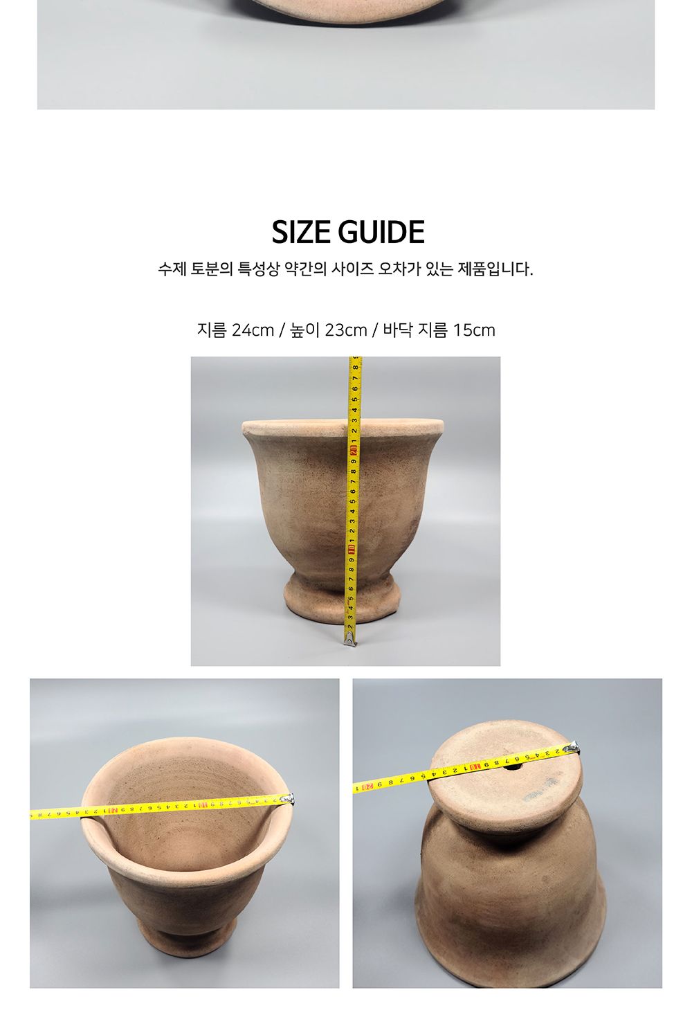 테라원 빈티지 아쿠아 토분 GSH09-01 24x23cm/인테리어화분/깔끔한화분/거실화분인테리어/개업축하화분/식