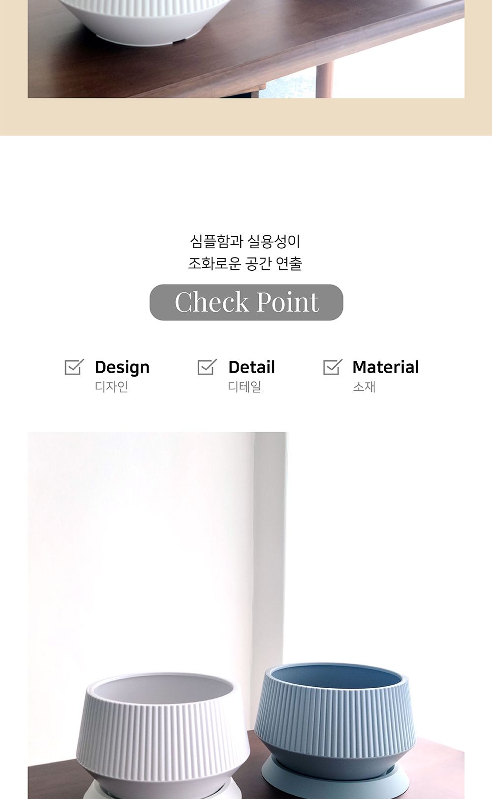 (화이트) 고강도 플라스틱 세로줄무늬 분재 화분 22x17cm 대/인테리어화분/예쁜화분/심플화분/세로줄화분/