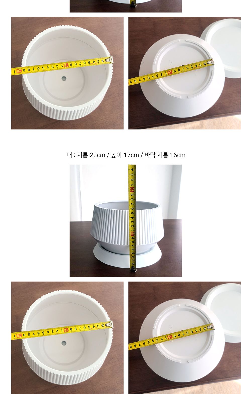 (화이트) 고강도 플라스틱 세로줄무늬 분재 화분 22x17cm 대/인테리어화분/예쁜화분/심플화분/세로줄화분/