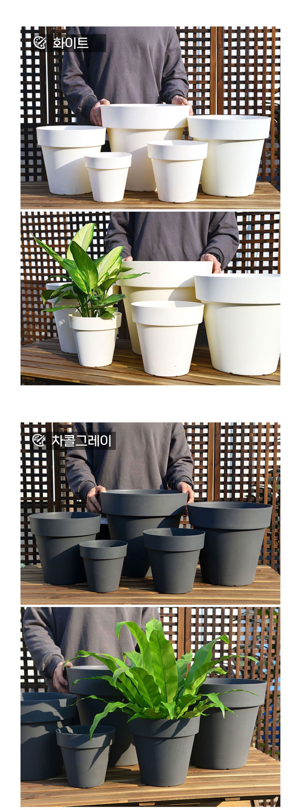 (라이트 그레이(연그레이)) 플라스틱 대형 화분 받침셋트 베이직 플분 33호/플라스틱화분/원형화분/튼튼한