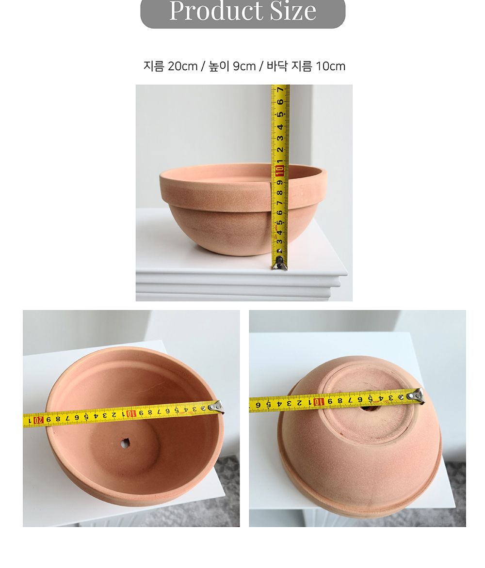 베트남 토분 정반원 20x9cm 살구색 인테리어화분 깔끔한화분 거실화분인테리어 개업축하화분 식물키우기 반려식물 토분 거실화분 홈가드닝 가정용화분 매장화분